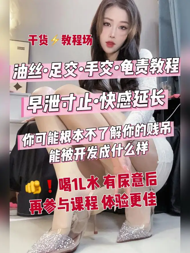 白桃 – 寸到失禁吃精