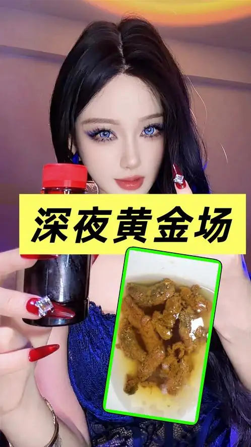 司宁青 – 深夜黄金场