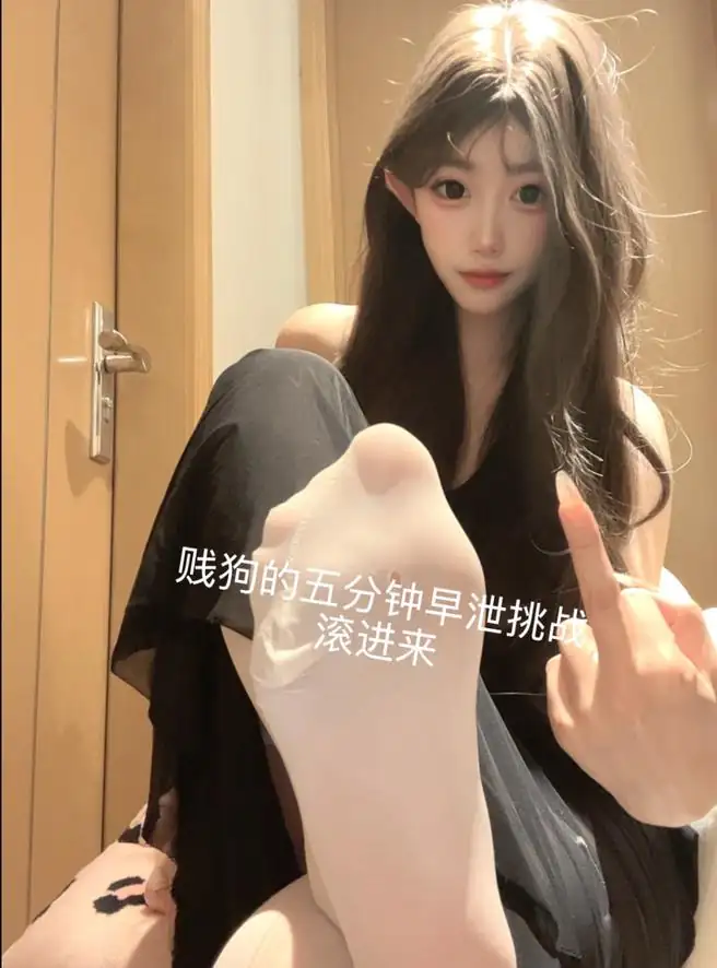 泪泪的 – 5分钟早泄挑战