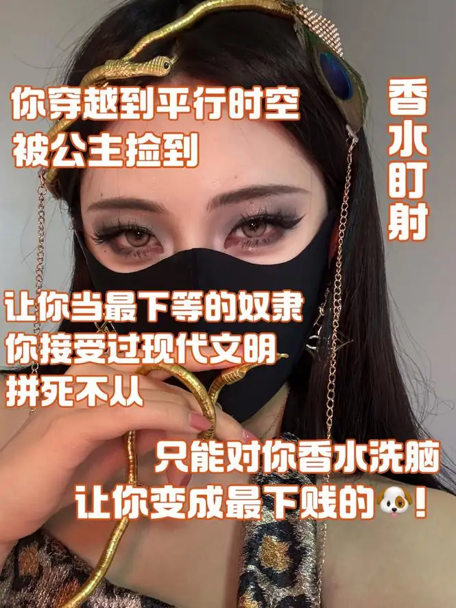 御清 – 驯服文明社会